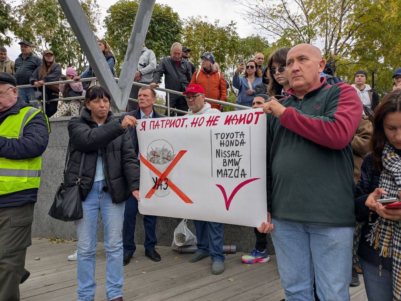 Жители Владивостока вышли на самый массовый протест за последние несколько лет (Видео)
