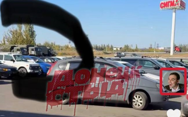 В Донецке происходит настоящая драма: тиктокер выдал расположение российских войск возле супермаркета "Ашан"