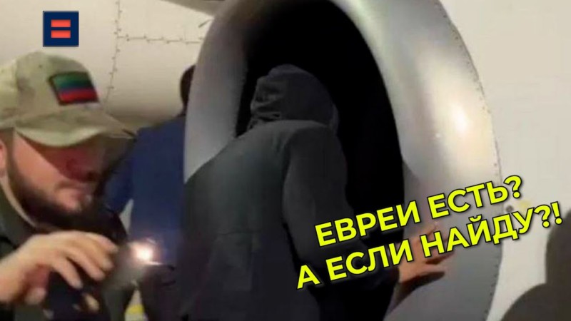 СМИ: В Турции убили предполагаемого владельца телеграм-канала «Утро Дагестан»