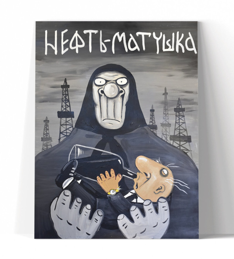 Турция вскоре откажется от импорта российской нефти