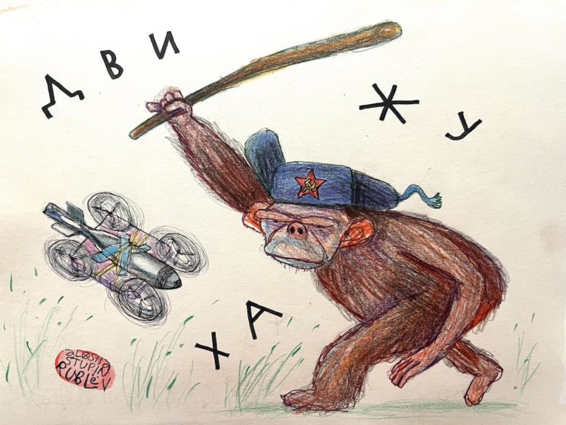 Кому выгодно продолжение войны...