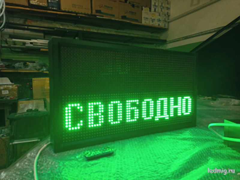 Гирька «смыв»