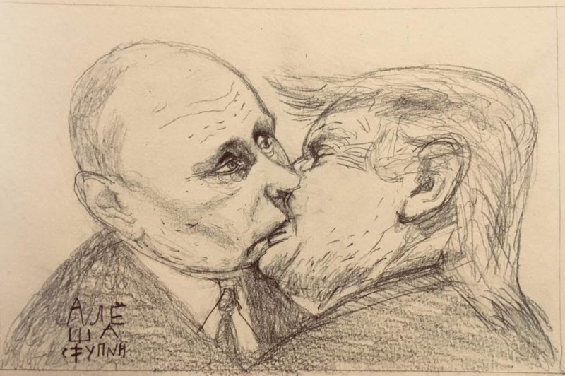 Ненависть - это то, что достается как бесплатное приложение любой к войне