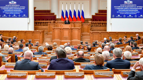 Путинская вечность – временна