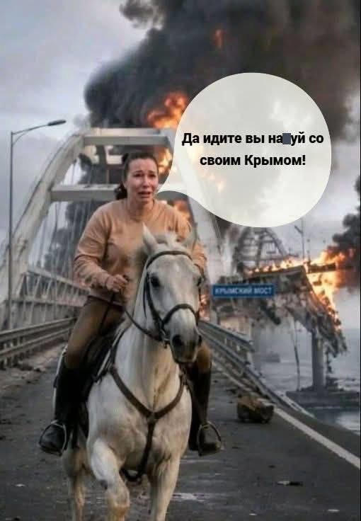 Высокий сезон