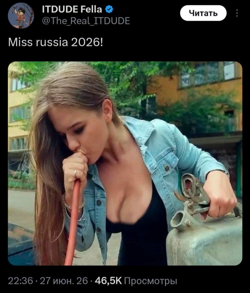 «Россия каждый раз отказывается»