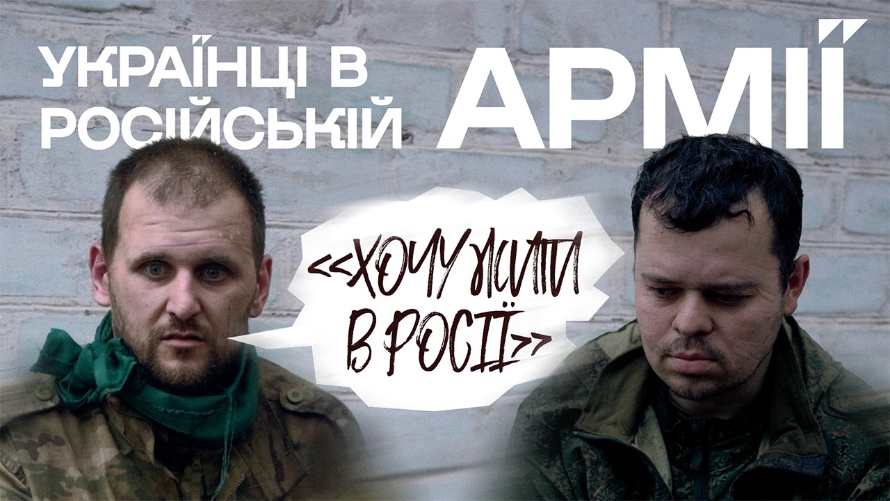 Украинские десантники взяли в плен двух военных РФ: пленные заявили о больших потерях и нехватке людей