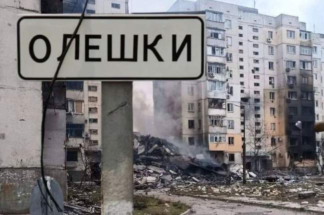 Что происходит в оккупированных Олешках и почему Папу Римского просят вмешаться