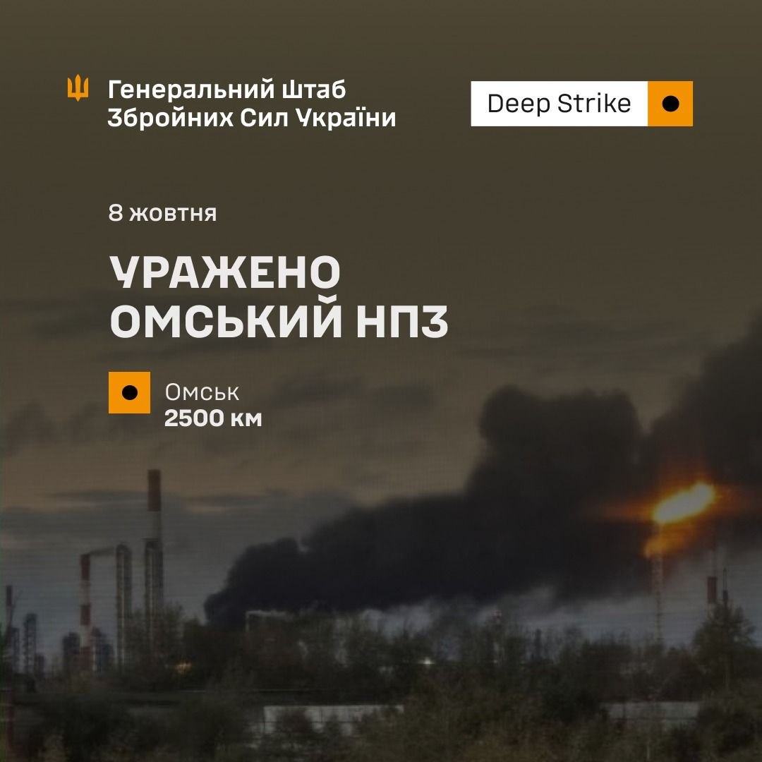 Про нефть